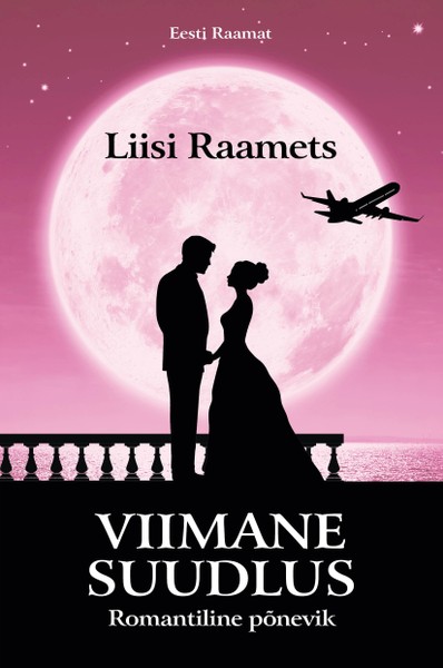 Liisi  Raamets - Viimane suudlus