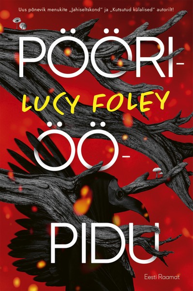 Lucy  Foley - Pööriööpidu