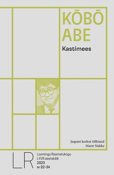 Kōbō  Abe - Kastimees