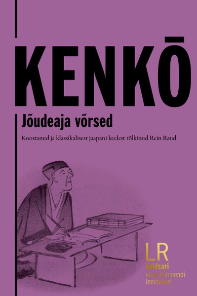 Kenkō   - Jõudeaja võrsed