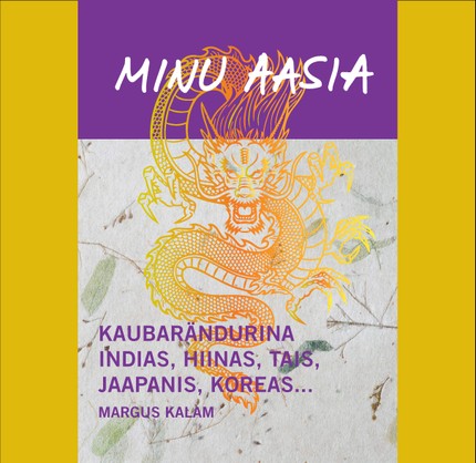 Margus  Kalam - Minu Aasia