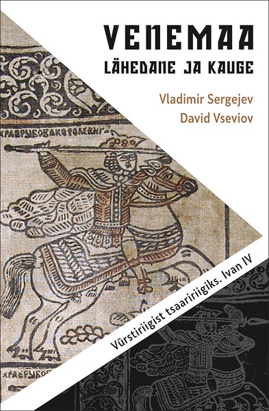 David  Vseviov, Vladimir  Sergejev - Venemaa – lähedane ja kauge. II osa. Suurvürstiriigist tsaaririigiks. Ivan IV