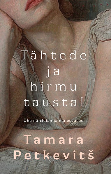 Tamara  Petkevitš - Tähtede ja hirmu taustal. Näitlejanna mälestused