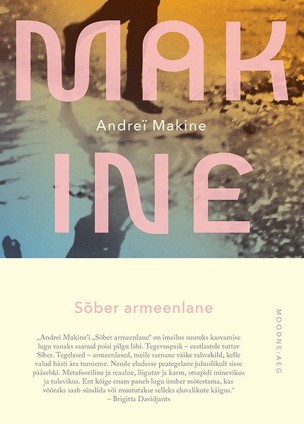 Andreï  Makine - Sõber armeenlane