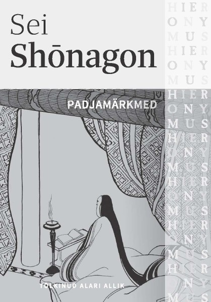 Sei  Shōnagon - Padjamärkmed